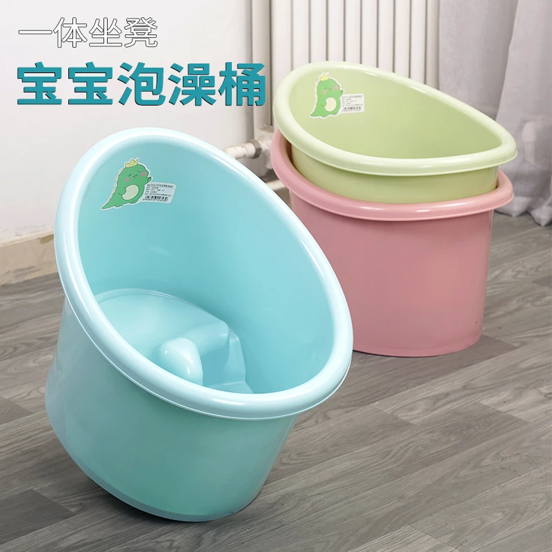 大号宝宝泡澡桶儿童耐摔游泳桶婴儿浴盆浴桶可坐家用浴缸全身澡盆