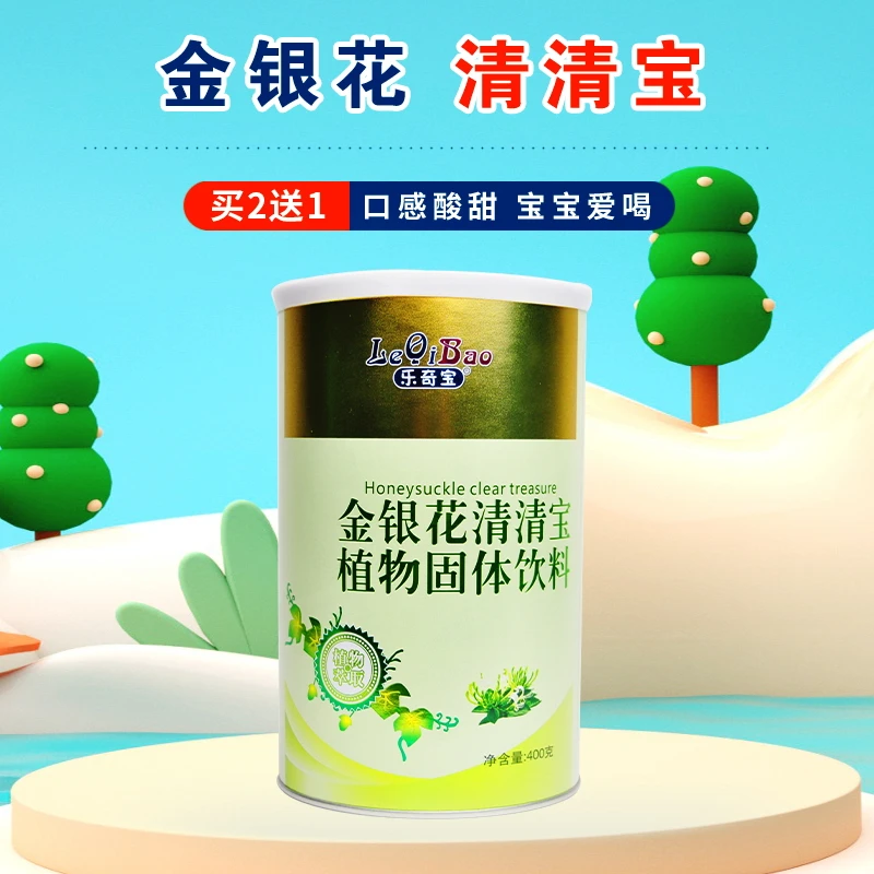 乐奇宝清清宝400g罐装清火宝儿童食用山楂金银花味颗粒营养菊花晶