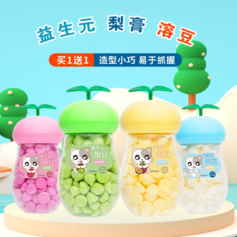 【买1送1】诺婴童益生元罐装溶豆宝宝入口即化营养健康奶香小奶豆
