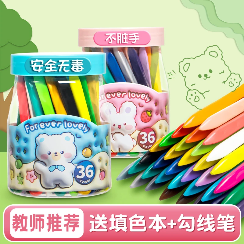 蜡笔不脏手油画棒儿童三角杆不粘手画笔小学生可水洗彩色炫彩腊笔