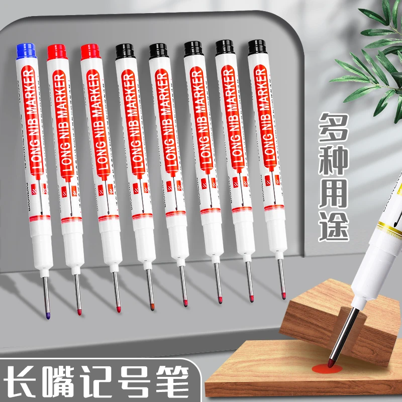 长头记号笔木工专用黑色长嘴画线笔瓷砖板材红色笔深孔加长划线笔