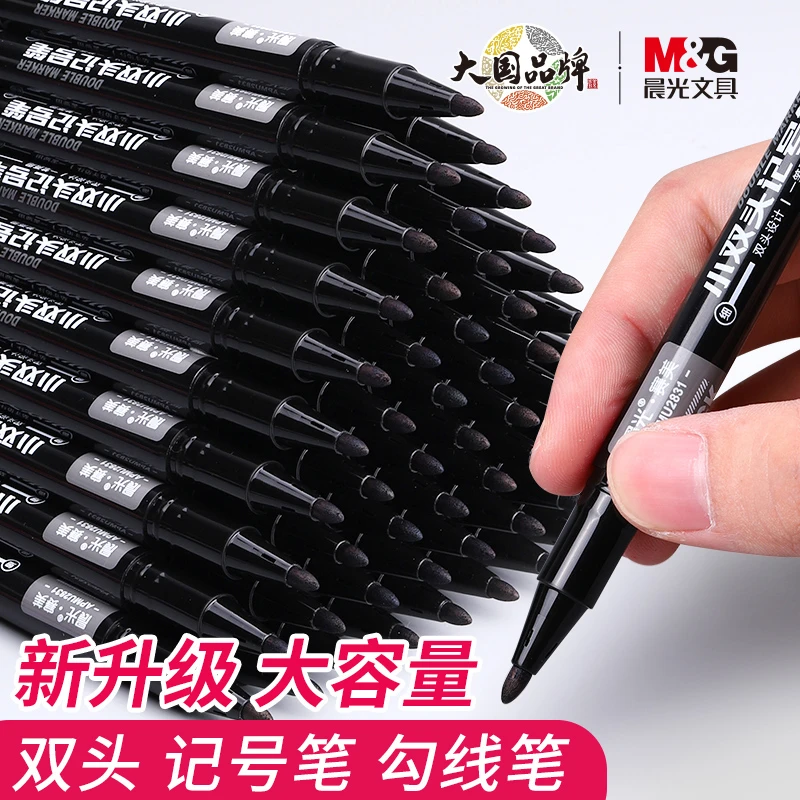 晨光黑色马克笔速干油性双头记号笔大容量涂快递大头笔粗头红色勾