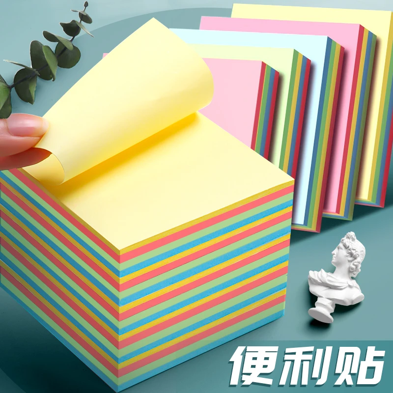 高颜值便利贴可爱便签贴彩色小条留言本ins风记事贴有粘性n次贴纸