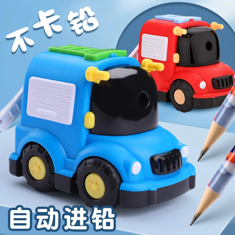 卡通汽车削笔机中小学生手摇卷笔刀自动进铅刨笔刀耐用手动绞笔器