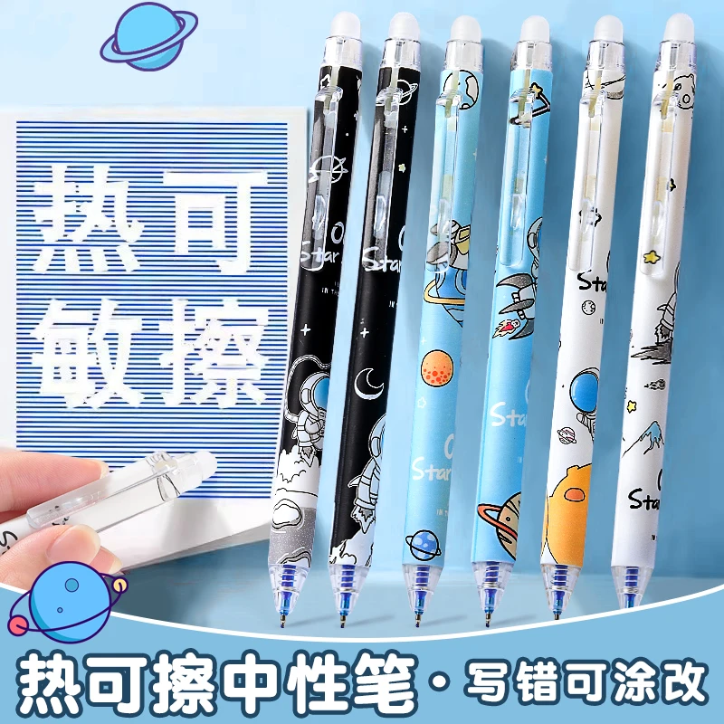 热可擦中性笔高颜值速干圆珠笔黑色刷题笔易可擦顺滑带橡皮圆珠笔