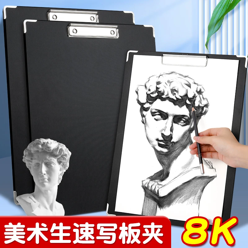 速写画板夹美术生加厚写生素描板大号可双肩背画画板户外写生绘画