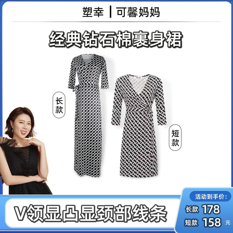 工厂自营V领裹身裙度假修身显瘦黑白锁链经典款气质一片式连衣裙