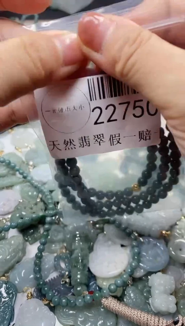 【闪购商品】翡翠吊坠(不含链)未镶嵌22750