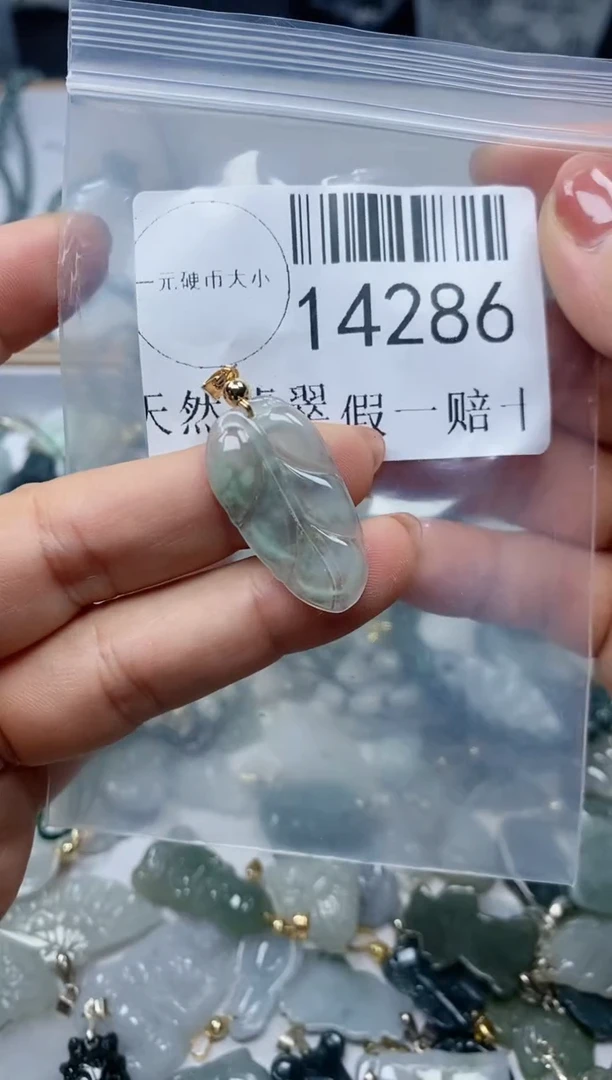 【闪购商品】翡翠颈饰未镶嵌****14286