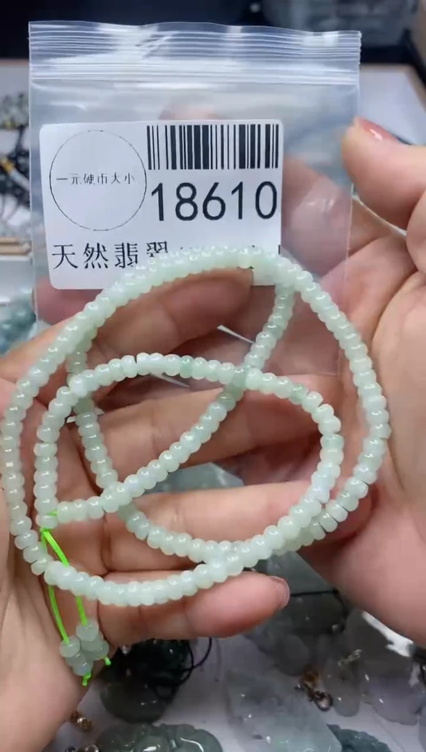 【闪购商品】翡翠颈饰未镶嵌****18610
