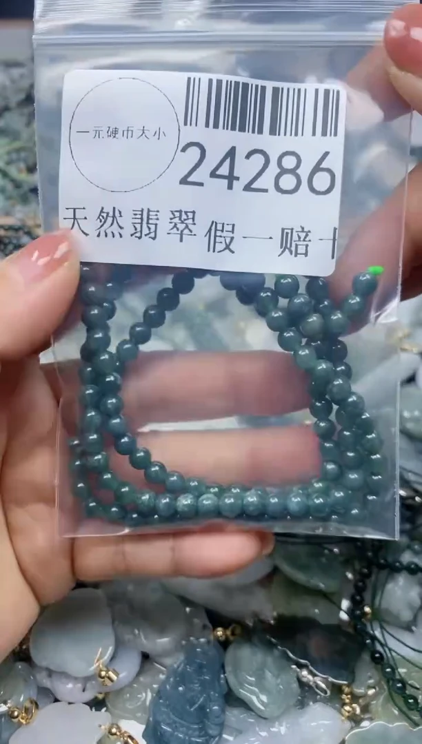 【闪购商品】翡翠颈饰未镶嵌***24286