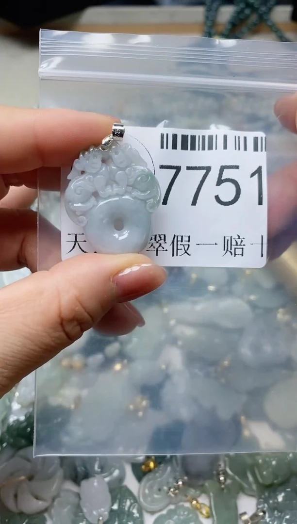 【闪购商品】翡翠颈饰未镶嵌****7751