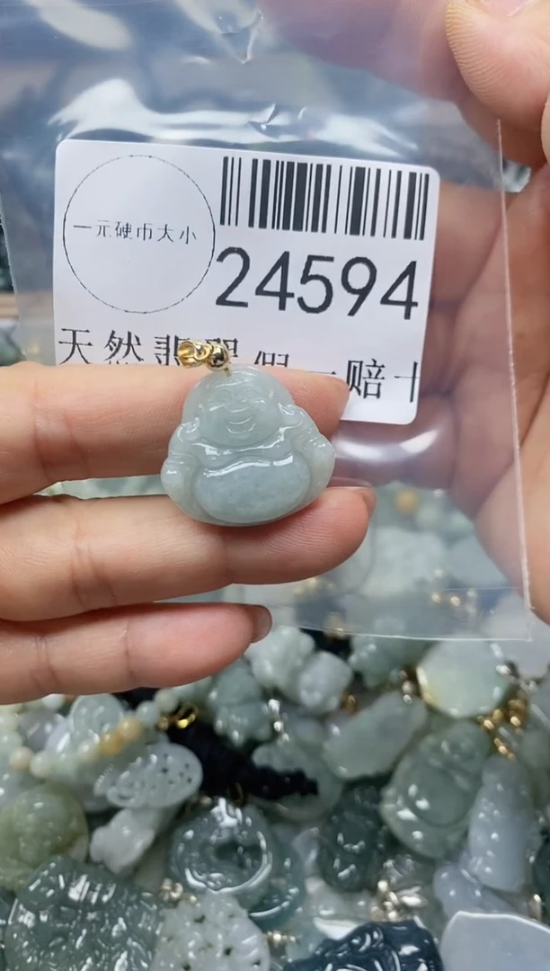【闪购商品】翡翠颈饰未镶嵌****24594