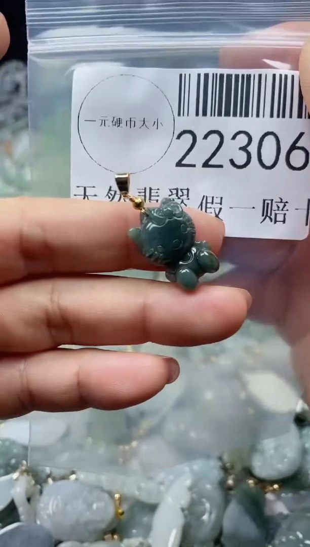 【闪购商品】翡翠颈饰未镶嵌翡翠a货22306