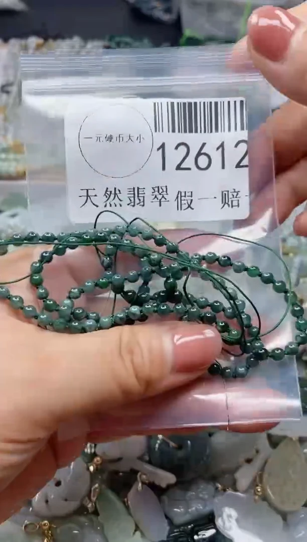 【闪购商品】翡翠颈饰未镶嵌*****12612