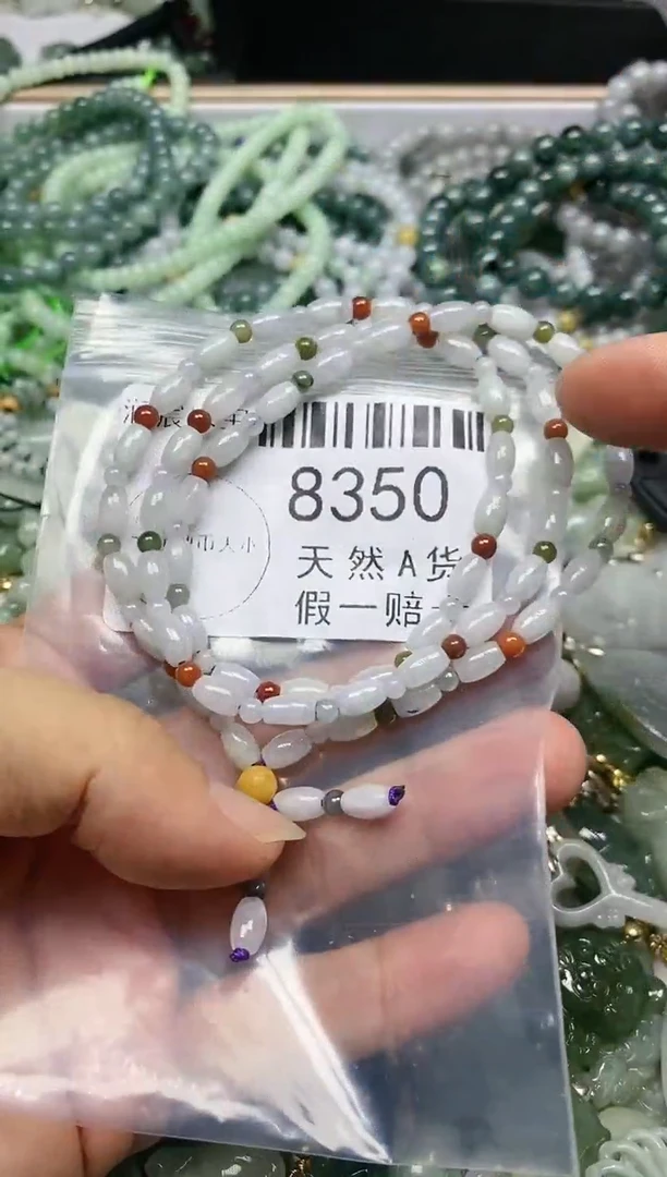 【闪购商品】翡翠吊坠(不含链)未镶嵌8350
