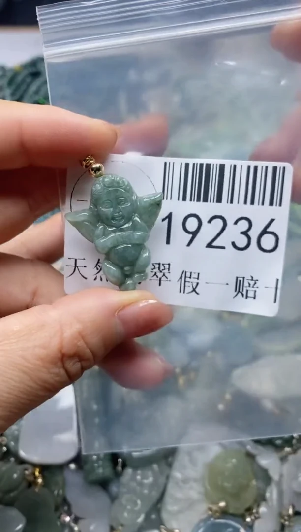 【闪购商品】翡翠颈饰未镶嵌***19236