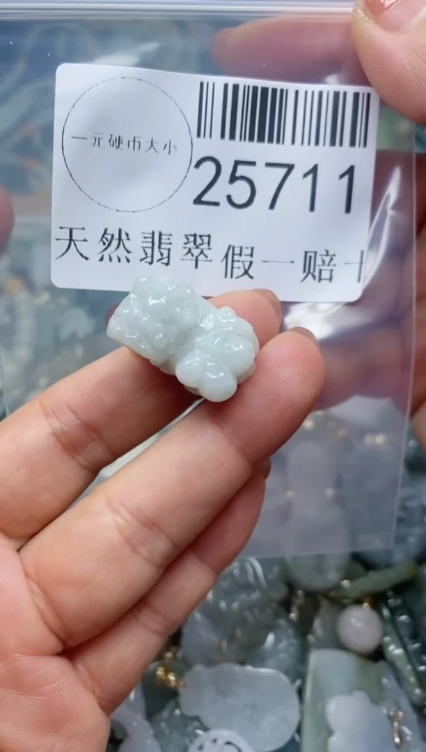 【闪购商品】翡翠吊坠(不含链)未镶嵌***25711