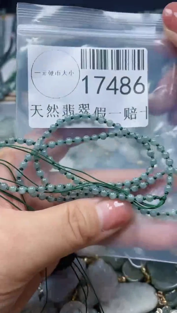 【闪购商品】翡翠颈饰未镶嵌翡翠a货17486