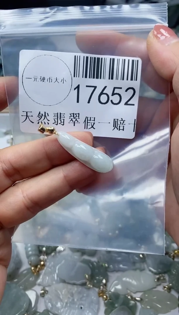 【闪购商品】翡翠颈饰未镶嵌翡翠a货17652