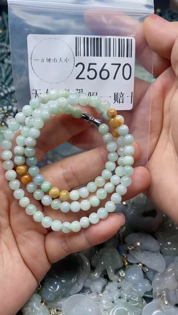 【闪购商品】翡翠吊坠(不含链)未镶嵌25670