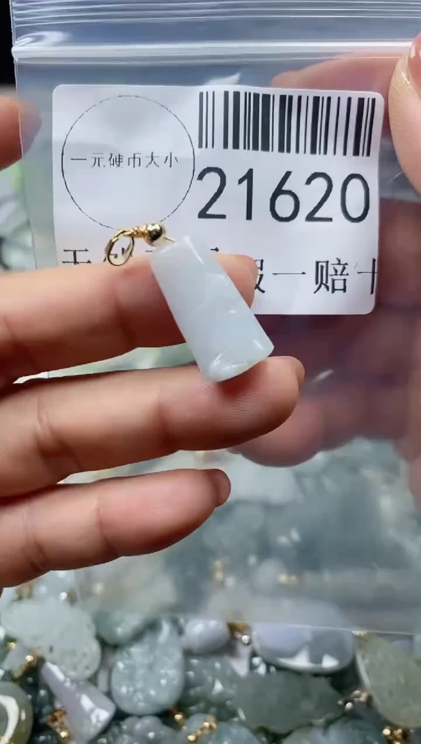 【闪购商品】翡翠颈饰未镶嵌翡翠a货21620