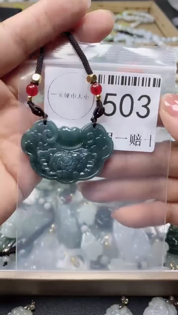 【闪购商品】翡翠吊坠(不含链)未镶嵌503