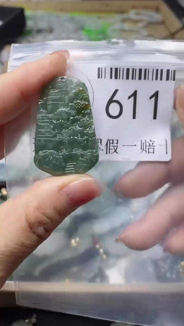 【闪购商品】翡翠吊坠(不含链)未镶嵌611