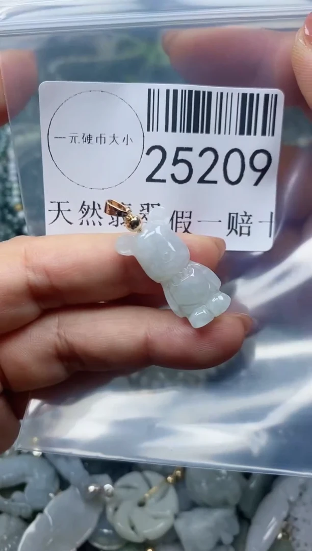【闪购商品】翡翠吊坠(不含链)未镶嵌***25209