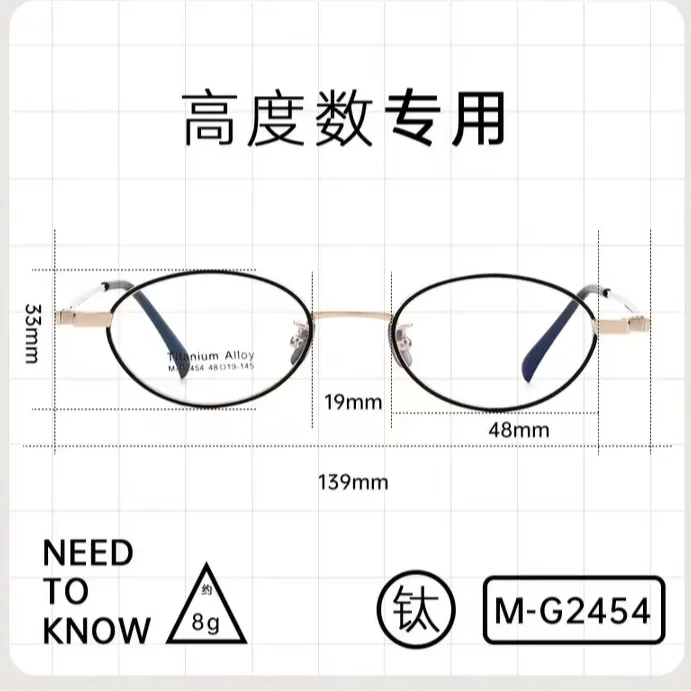 超轻防蓝光眼镜框复古小框全钛高度数圆脸黑框圆形眼镜架大框宽边