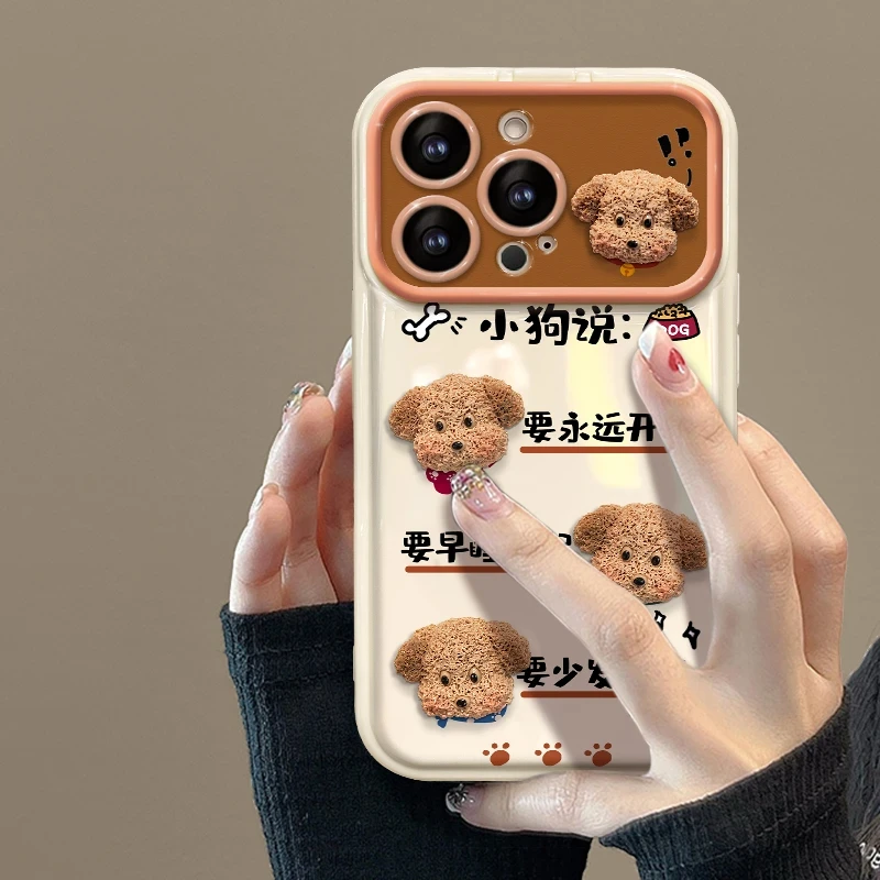 新款小狗说适翻盖大视窗适用苹果16/华为/vivo/小米/oppo手机壳