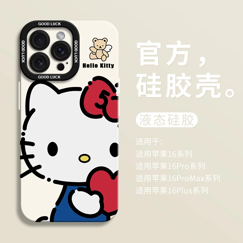 HelloKitty适用16pro苹果15华为小米手机壳oppo防摔vivo瞳影高级