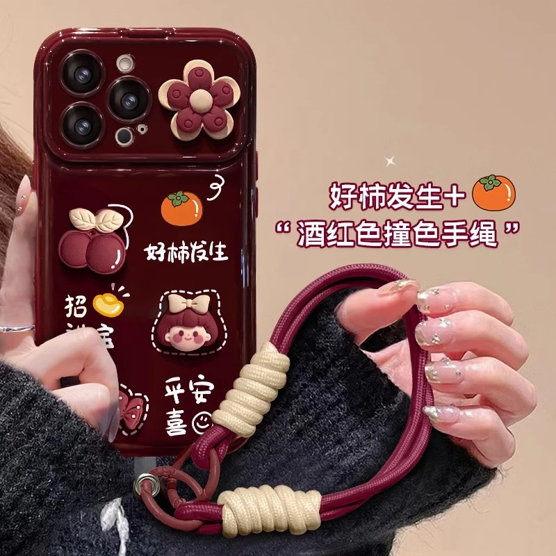 高级感好柿发生适用苹果14华为vivo/小米/oppo翻盖大视窗手机壳