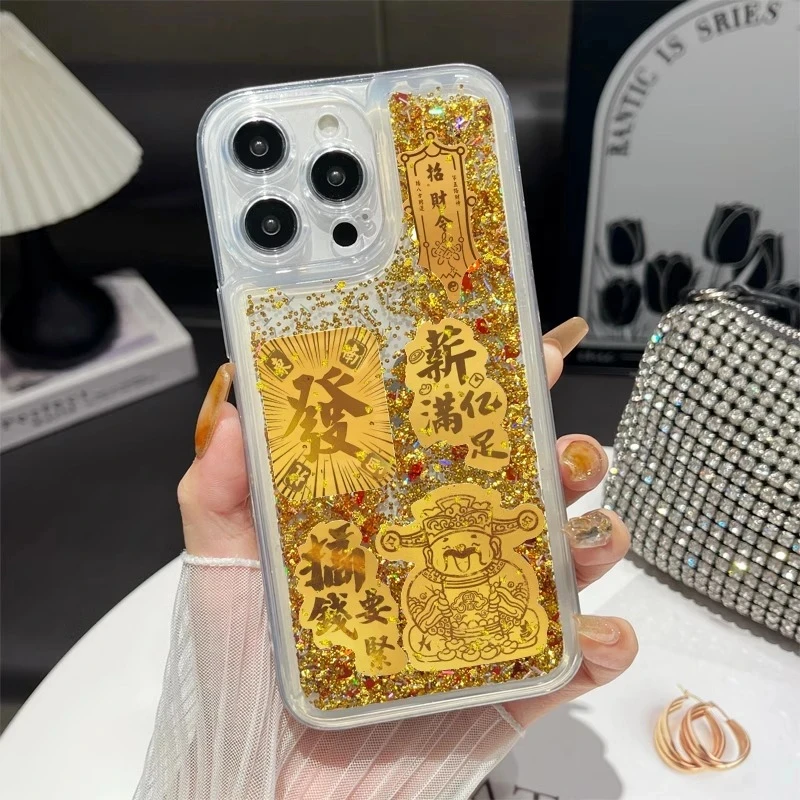 财神薪满亿足适用于苹果16流沙金手机壳华为oppo高级小米15vivo