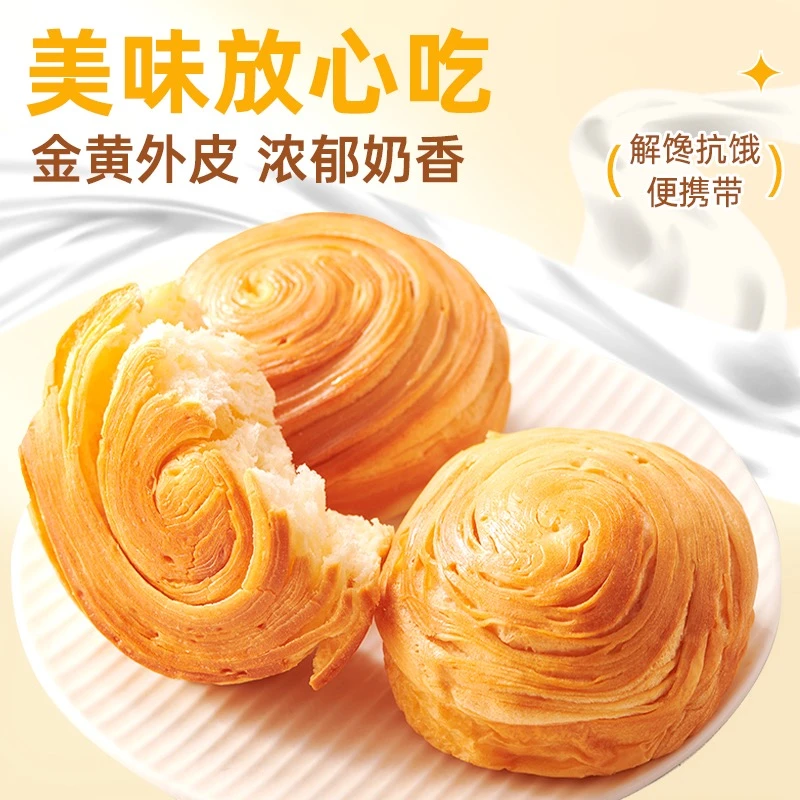 耀芙手撕面包早餐糕点营养健康零食小吃300g/箱