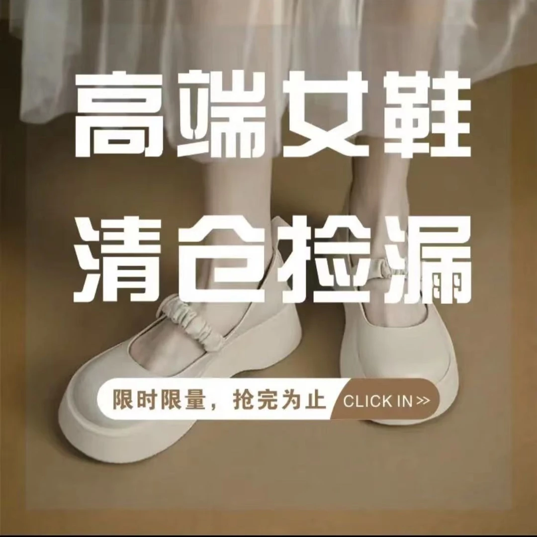 79.9（断码女鞋）偶尔微瑕.介意勿拍时尚百搭休闲鞋