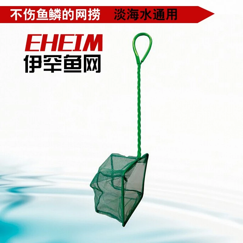 伊罕鱼缸鱼捞鱼网兜圆方形小型网手抄金热带观赏鱼渔捞水族箱抄网