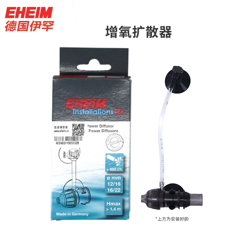 德国伊罕出水口无电增氧器头鱼缸氧气扩散器打氧机溶氧空气细化器