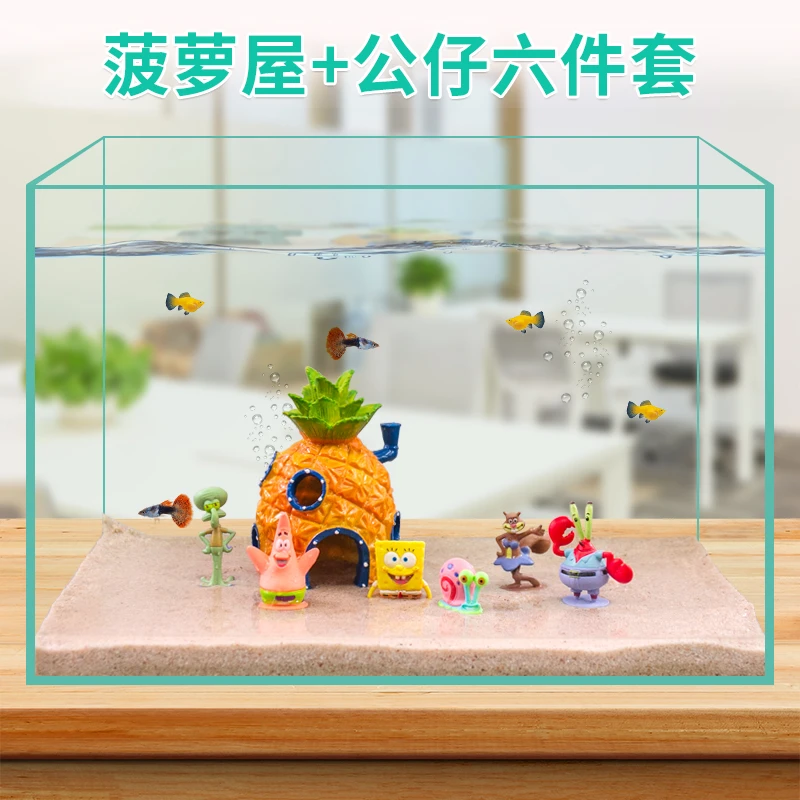 鱼缸造景全套 菠萝屋造景躲避屋装饰摆件海绵宝宝城堡迷你鹦鹉
