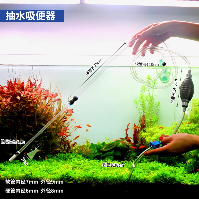 小型鱼缸换水器吸粪便清洗沙神器抽吸水管虹吸自动手动电动鱼屎小