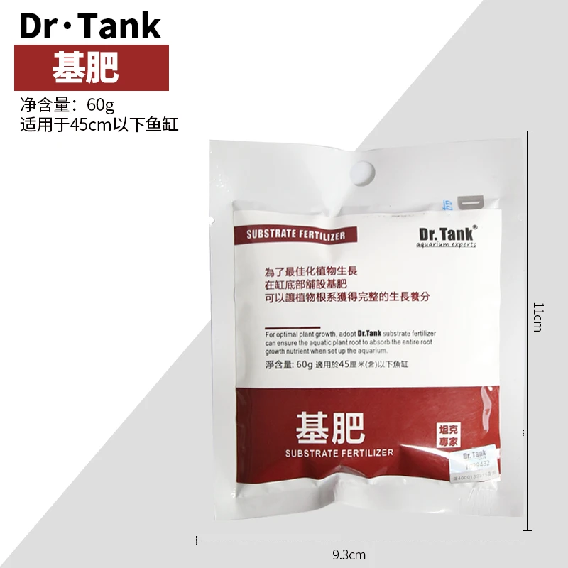 Dr.Tank坦克长效基肥水草鱼缸底床能量粉防硬化根肥缓释颗粒底肥