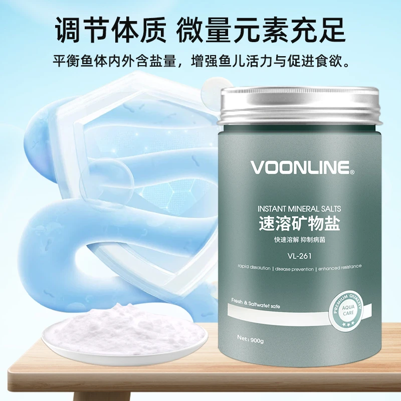 美国沃韦朗速溶盐水族盐鱼缸观赏鱼专用杀菌盐锦鲤鱼用净水盐快速