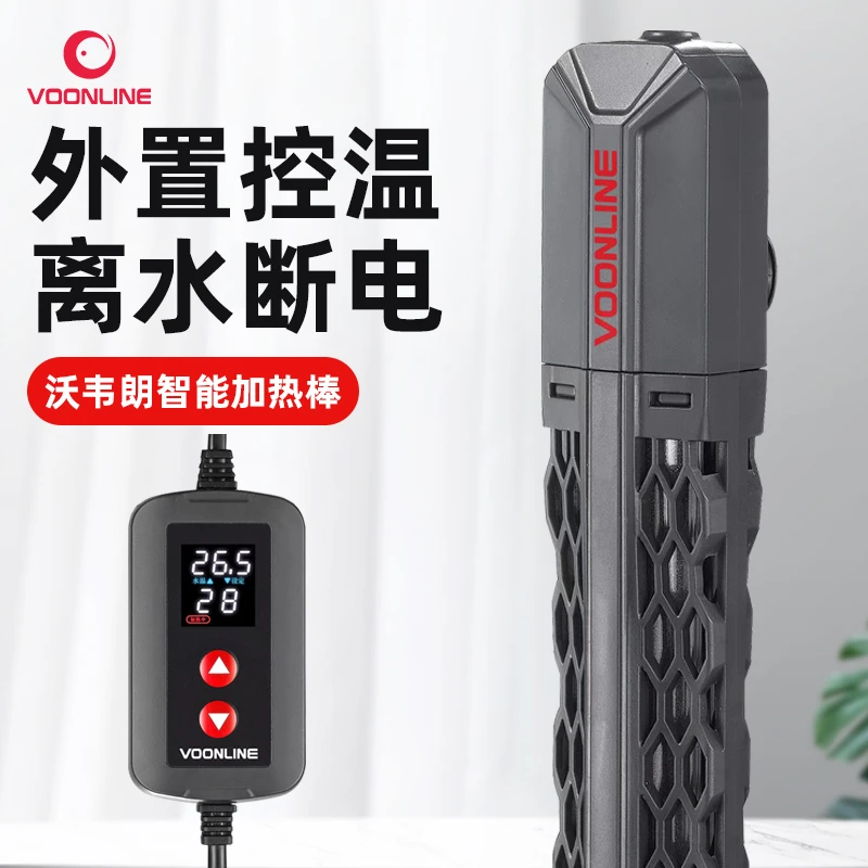 6沃韦朗AI加热棒鱼缸自动加温棒恒温器加温器温控热带鱼小型石英