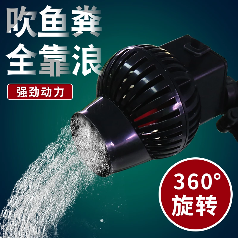 创星鱼缸造浪泵打浪器水族箱抽粪磁铁吸盘吹鱼便微超陶瓷耐用高效