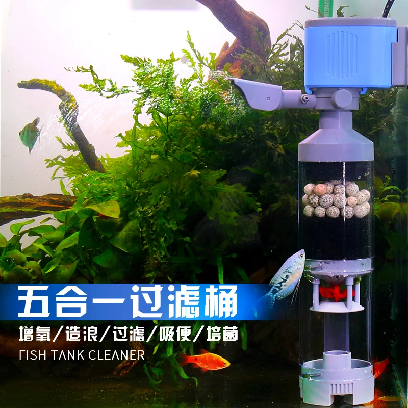 新款鱼马桶鱼粪便收集分离器三合一净水鱼缸过滤器系统免换水循环