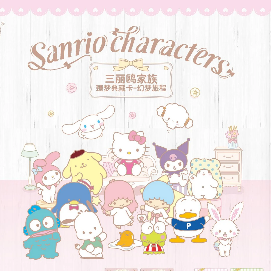 【新人fufu】卡游三丽鸥臻梦典藏卡幻梦旅程盲盒卡牌