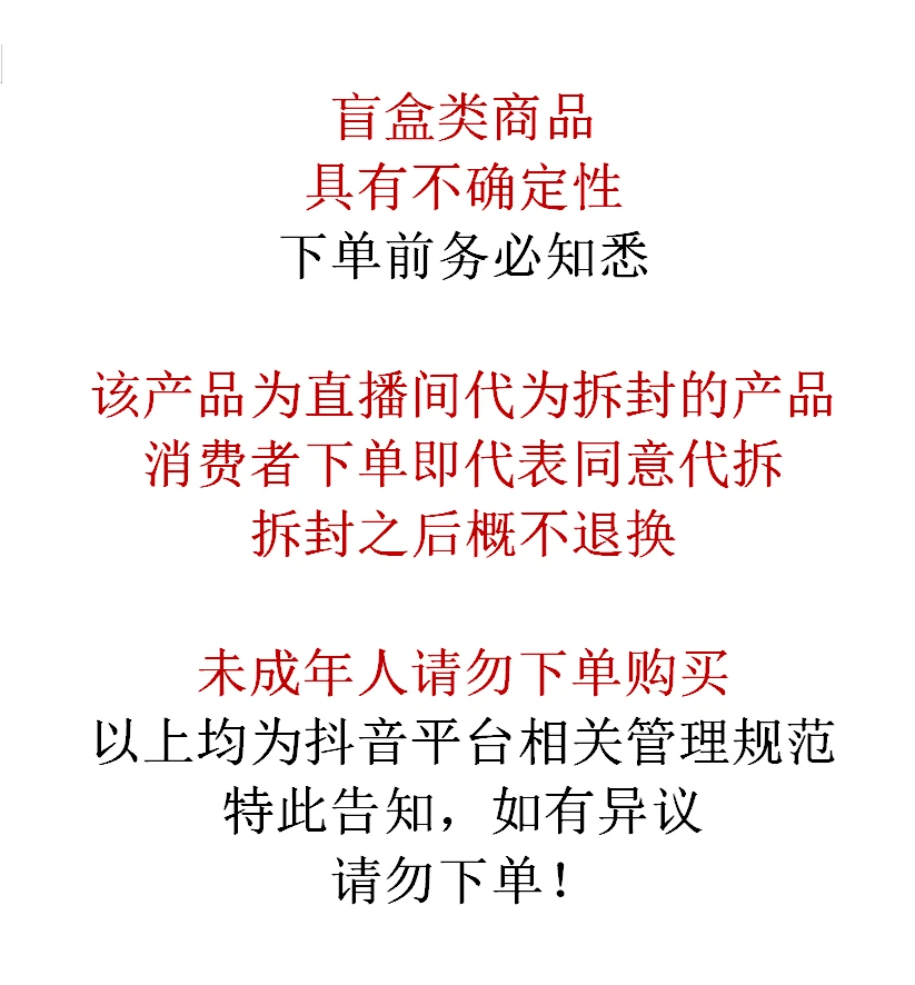 有兽焉迷你趴趴公崽盲袋 萌粒 四不像皮皮