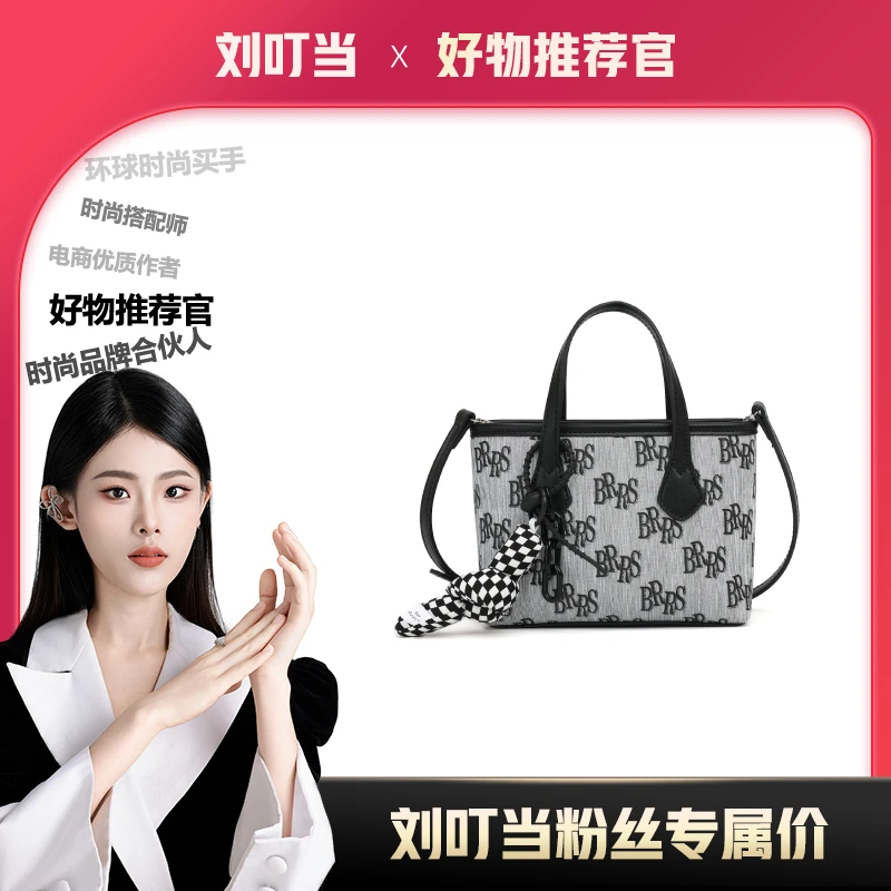 【宠粉专属】BORRY ROSA/复古【布偶菜篮子】手提单肩斜挎轻奢经典