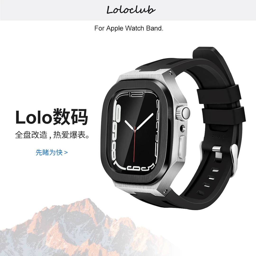 LOLO改装壳适用于苹果手表s8 45mm 316L不锈钢表壳兼容iwatch 44
