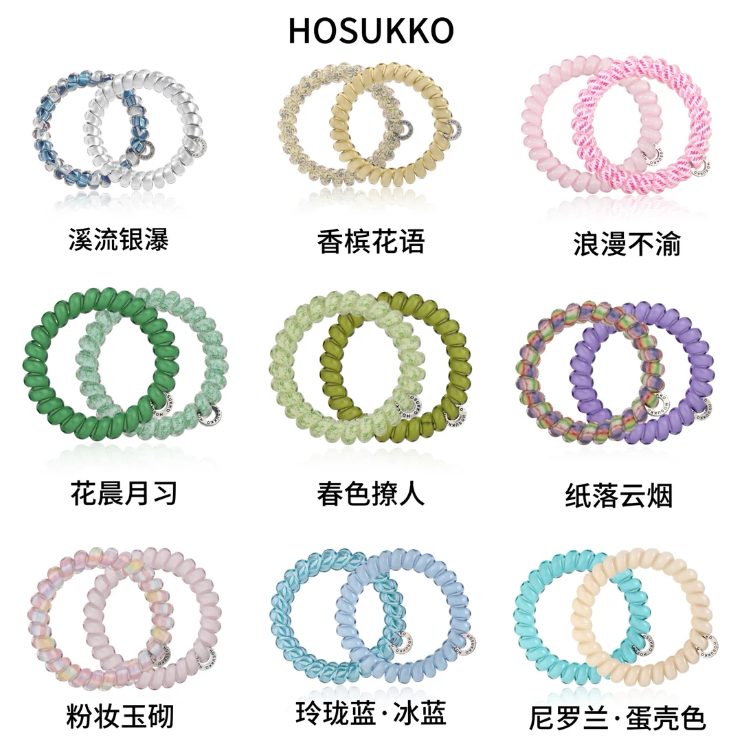 英国HOSUKKO电话线发圈女时尚高弹力发饰扎发卡夹子头饰网红爆款